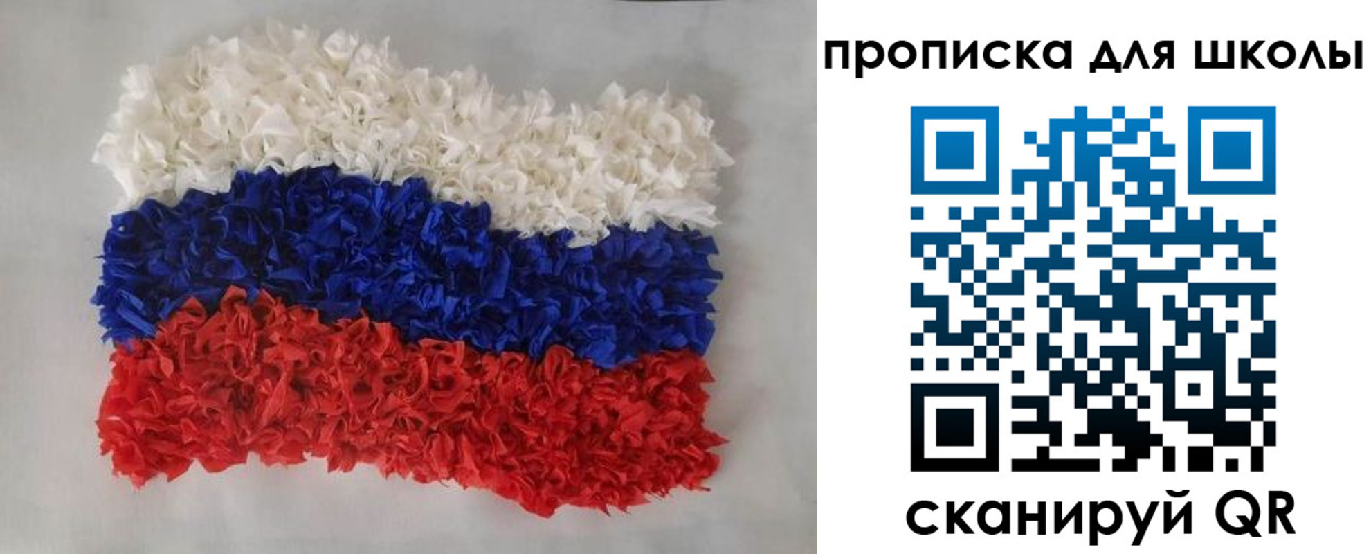 временная регистрация собственник в Солнечногорске