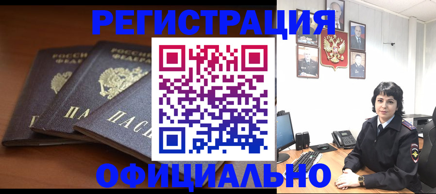 регистрация для школы в Солнечногорске